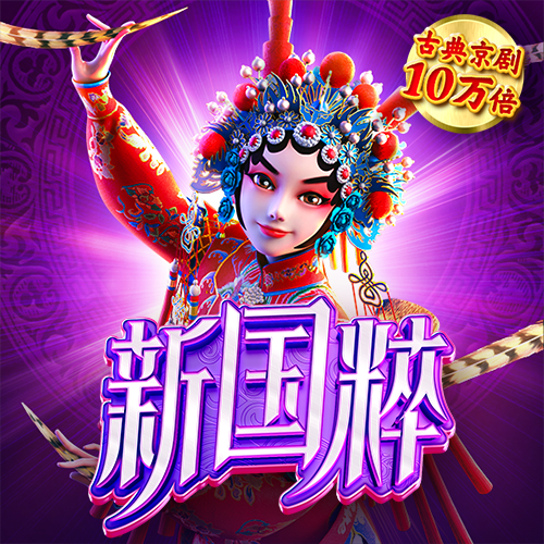 ng体育娱乐
